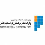 پارک علم و فناوری استان قم
