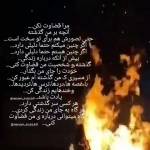 مریم سارانی