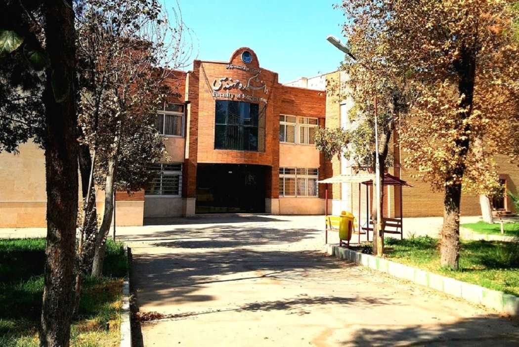 پردیس فارابی دانشگاه تهران