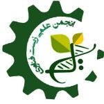 انجمن علمی زیست فناوری دانشگاه رازی