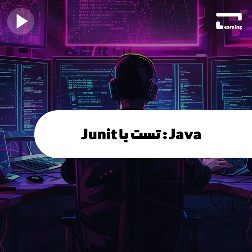 Java : تست با Junit