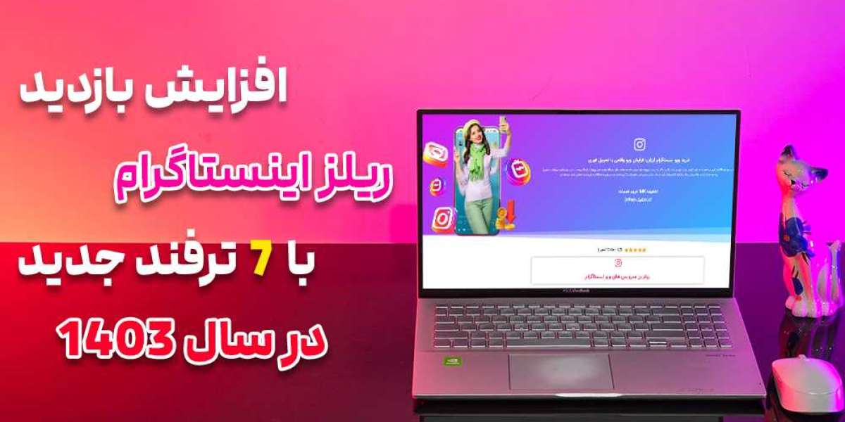 افزایش بازدید ریلز اینستاگرام با 7 ترفند جدید در سال 1403