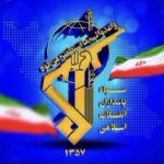 اهورا محمدی