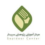 sepidaarcenter757400